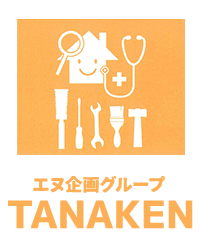 エヌ企画グループ TANAKEN
